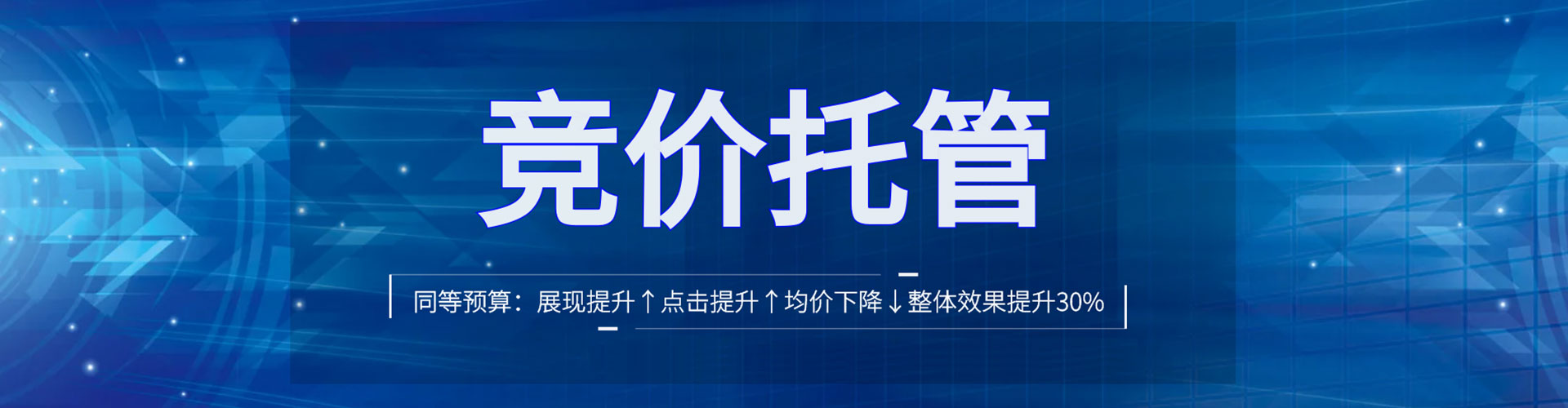下陆百度广告推广