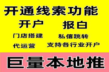 案例分享：SEM搜索引擎优化助力中小企业突破困境